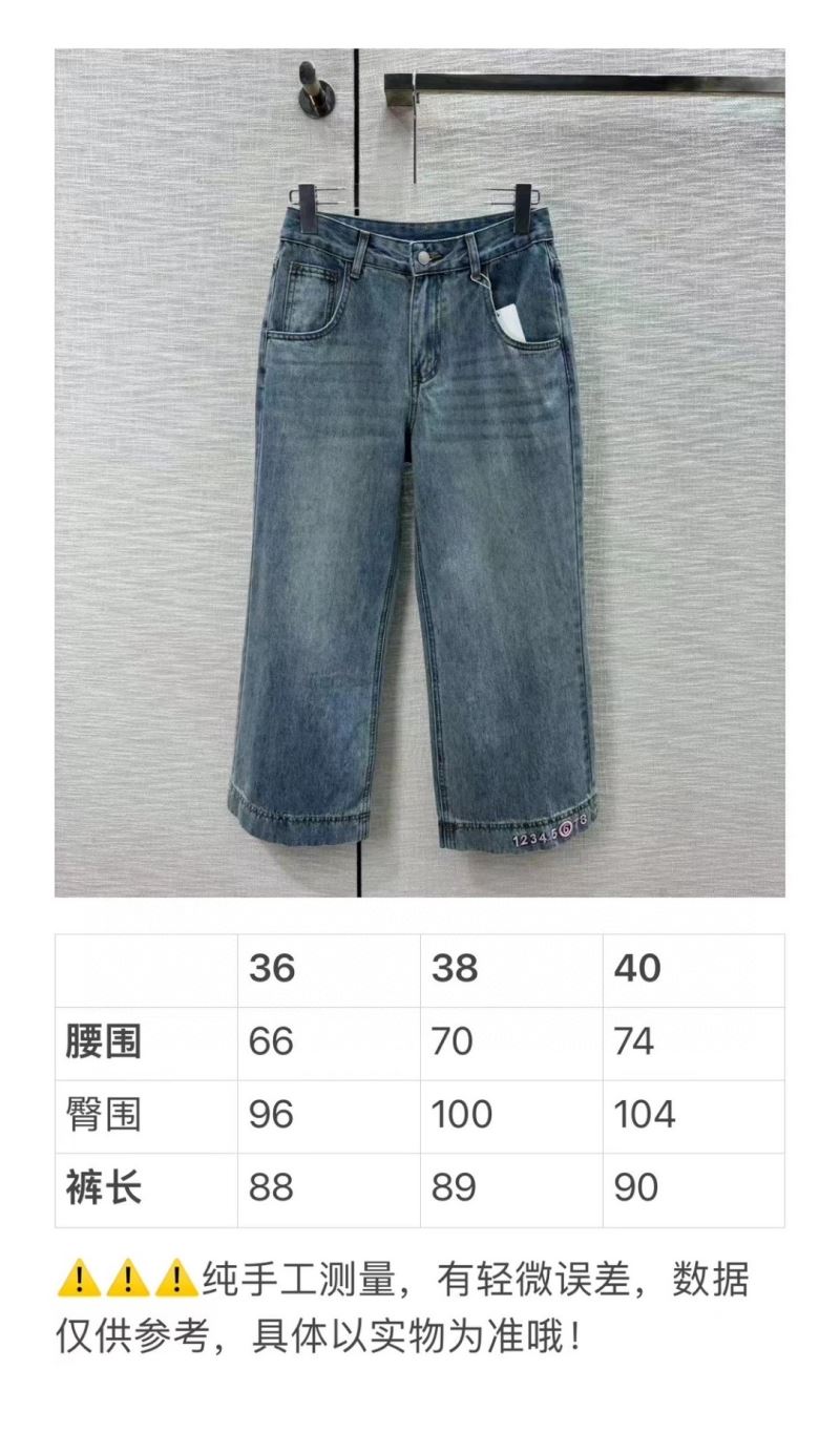 Unclassified Brand Jeans